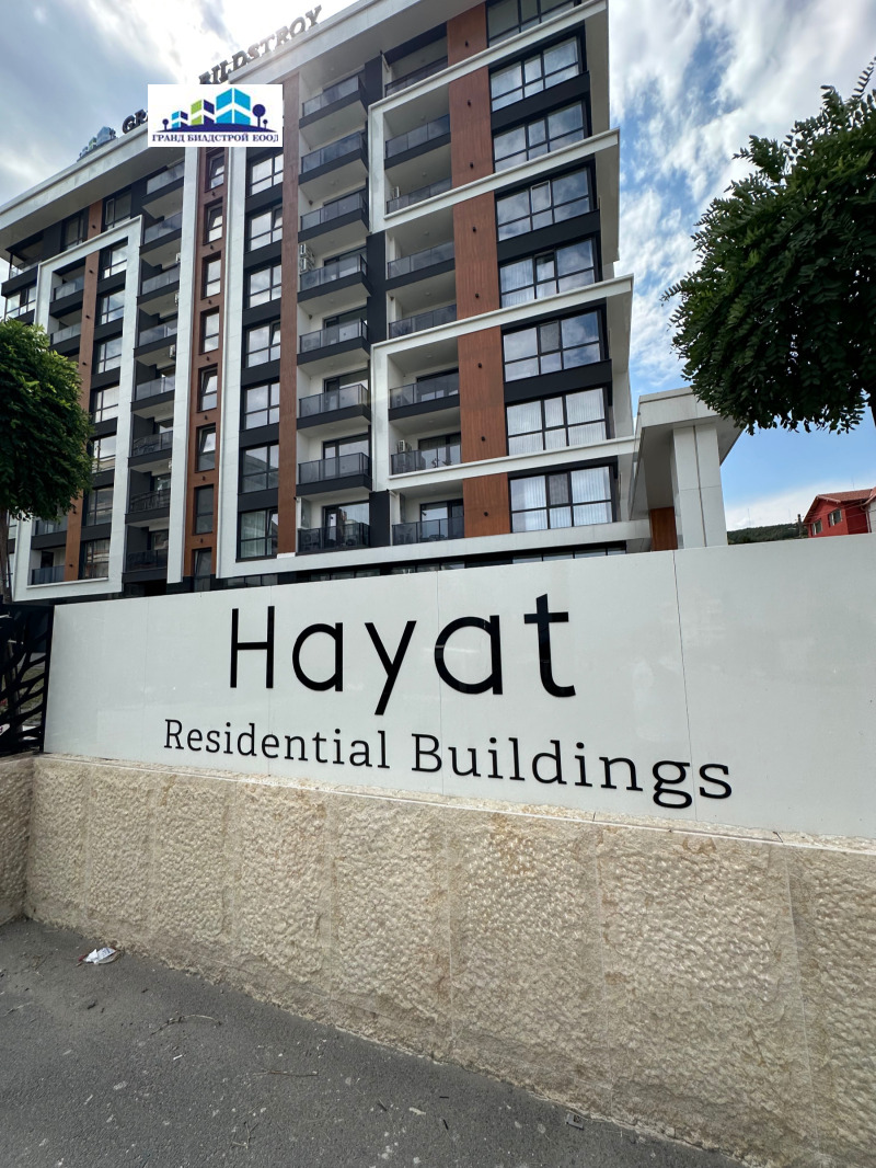 Продава 3-СТАЕН в град Шумен, Боян Българанов 2 - 86 кв.м / 120 400 € » 235 481.93 лв., ГРАНД БИЛДСТРОЙ ЕООД