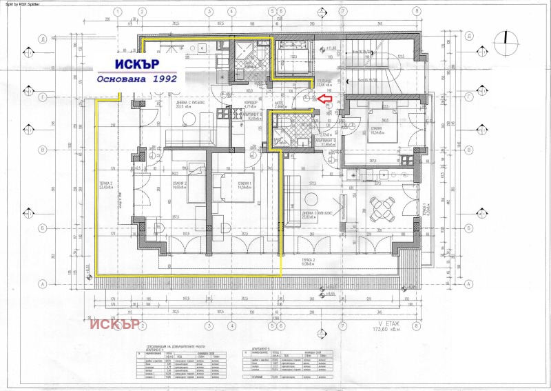 Продава 3-СТАЕН в град София, Оборище - 109 кв.м / 348 000 € » 680 628.84 лв., ИСКЪР