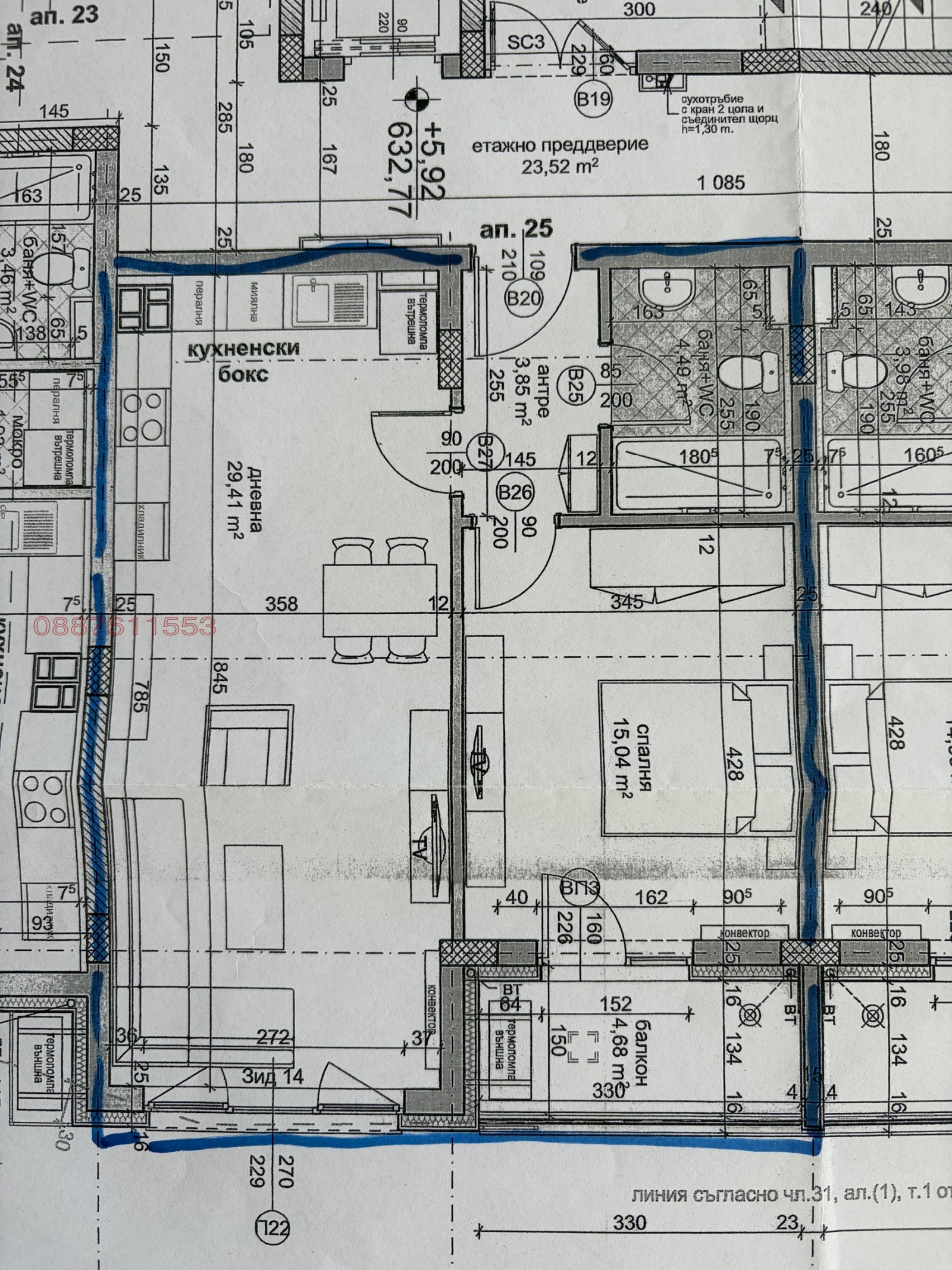 ������� 2-����� | Imot.bg � ����������� 2