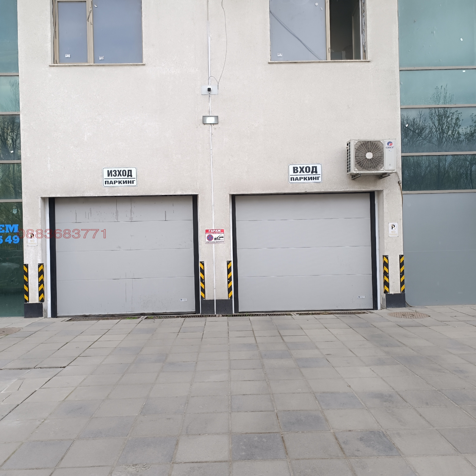 ������� ���������� | Imot.bg � ����������� 8