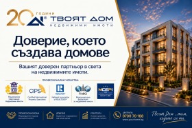 ������� 2-����� | Imot.bg � ����� ������ 2