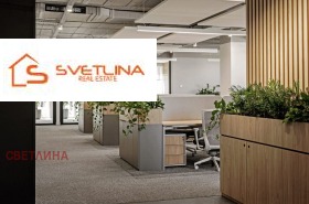 Satılık Ofis