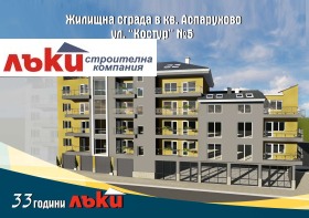 Ателие, таван град Варна, Аспарухово 3