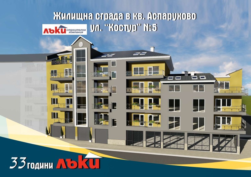 Προς πώληση  Σοφίτα Βαρνα , Ασπαρυχοβο , 47 τ.μ | 62368590 - εικόνα [3]