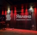 Продава  Заведение град Варна , ВИНС-Червен площад , 311 кв.м | 82223384 - изображение [3]