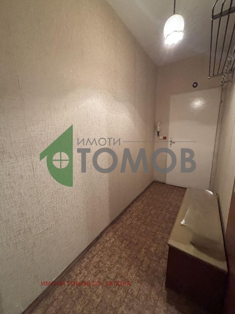 ������� 3-����� | Imot.bg � ����������� 9