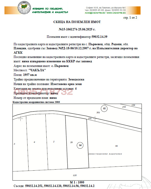 ������� ���������� ���� | Imot.bg � ����������� 3