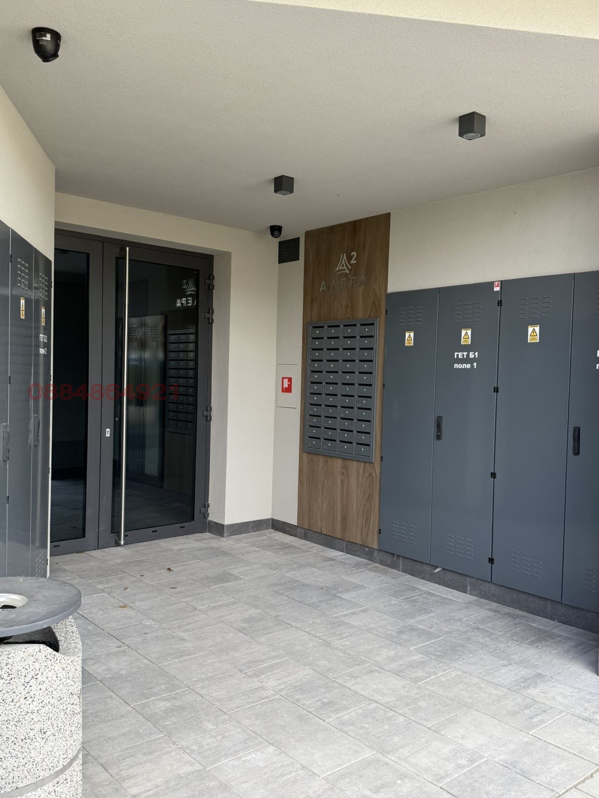 ������� 3-����� | Imot.bg � ����������� 4