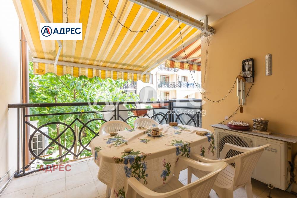 ������� ���������� | Imot.bg � ����������� 7