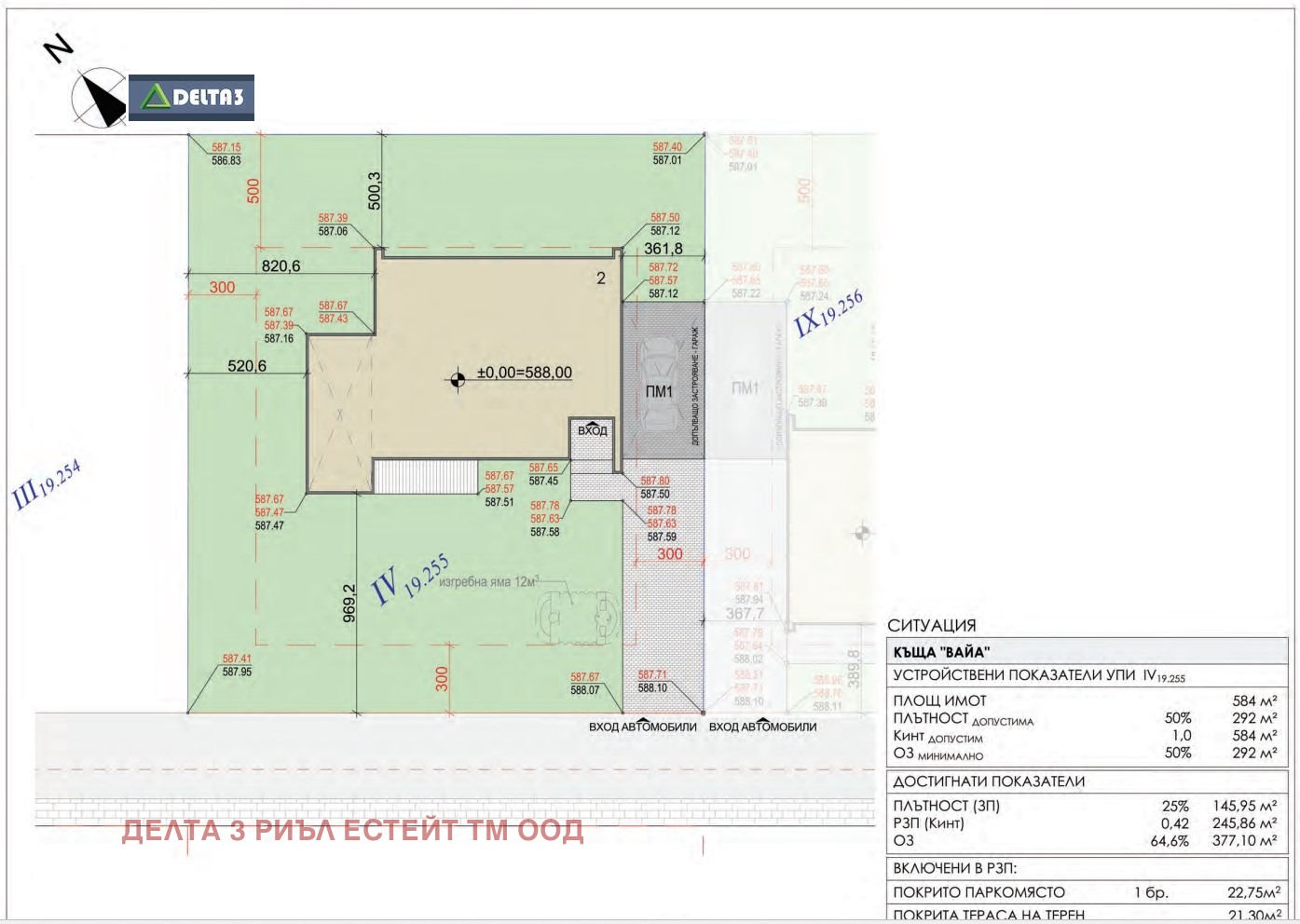Продава КЪЩА | Imot.bg — изображение 5