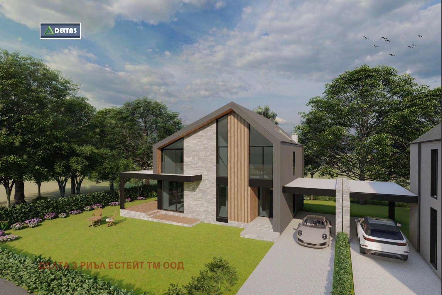 Продава КЪЩА | Imot.bg — изображение 3