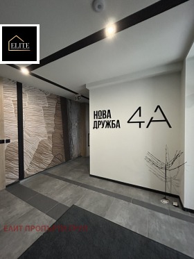 ������� 2-����� | Imot.bg � ����� ������ 16