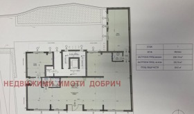 Продава Магазин