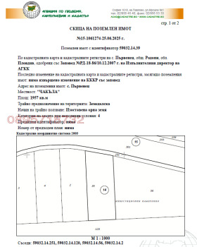 ������� ���������� ���� | Imot.bg � ����� ������ 3