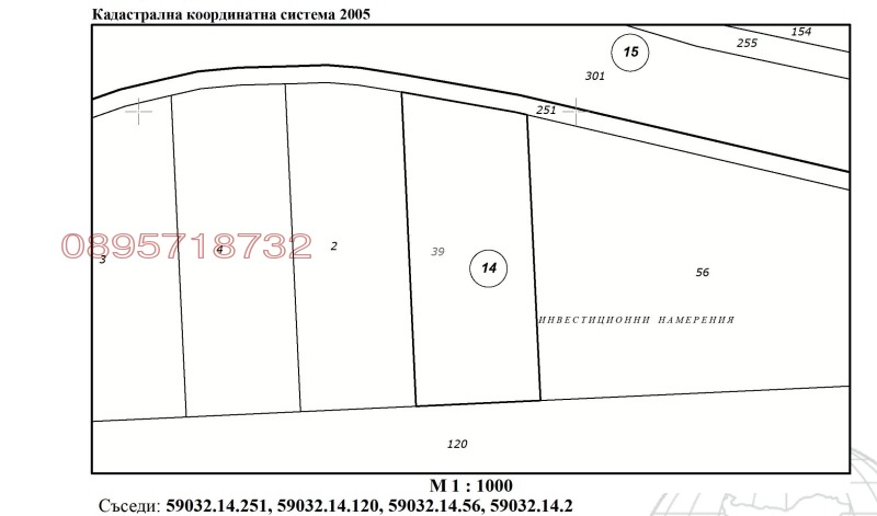 Продава ЗЕМЕДЕЛСКА ЗЕМЯ, с. Първенец, област Пловдив, снимка 2 - Земеделска земя - 53022007