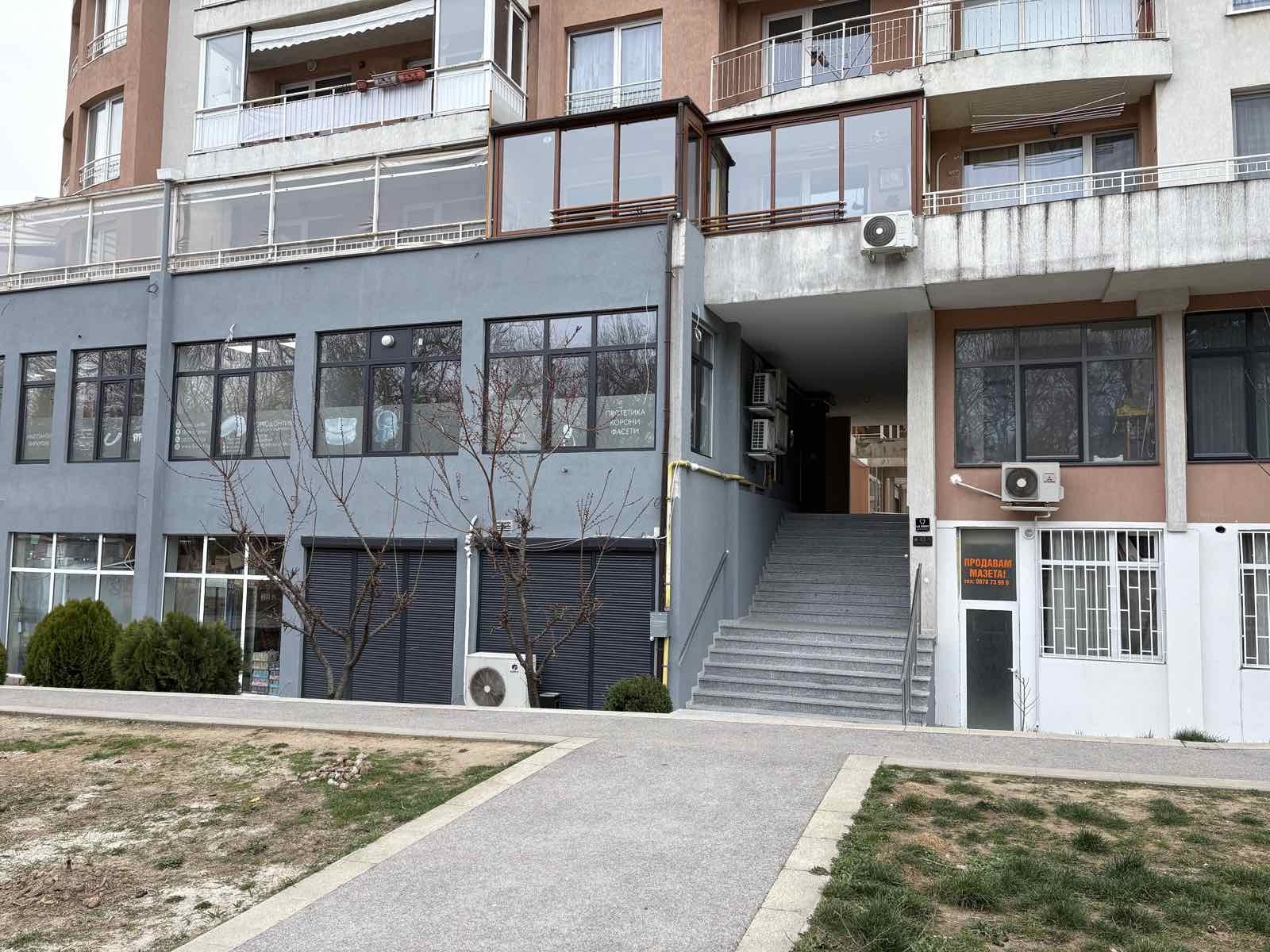 Продава 2-СТАЕН, гр. София, Карпузица, снимка 2 - Апартаменти - 54343072