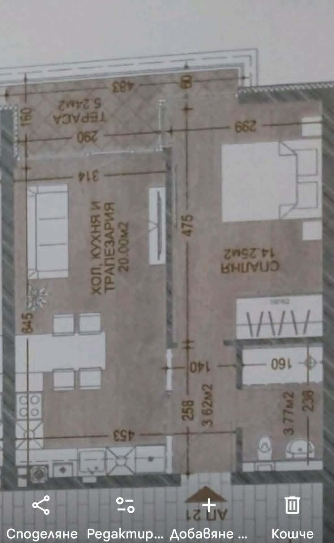 Продава 2-СТАЕН, гр. София, Симеоново, снимка 4 - Апартаменти - 54740461