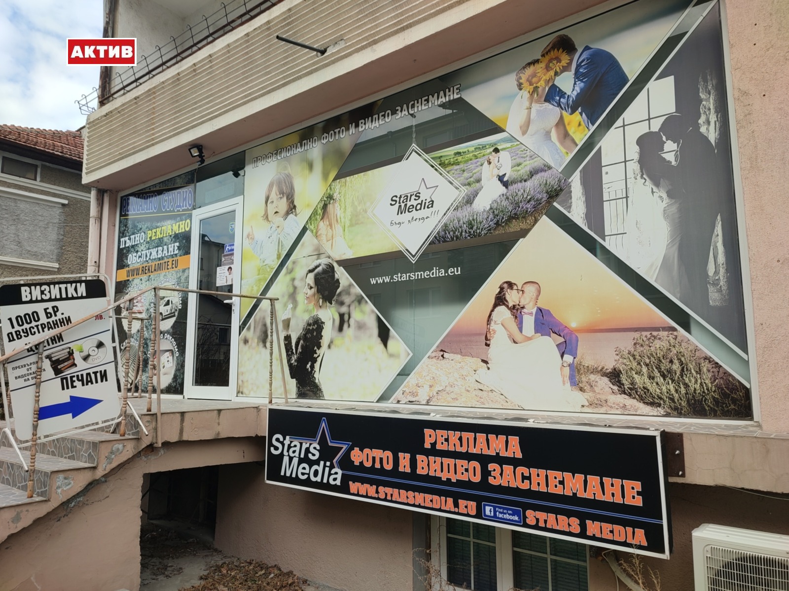 Продава МАГАЗИН, гр. Търговище, Център, снимка 2 - Магазини - 44461755