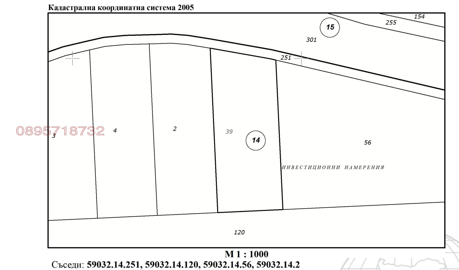 Продава ЗЕМЕДЕЛСКА ЗЕМЯ, с. Първенец, област Пловдив, снимка 2 - Земеделска земя - 54789333