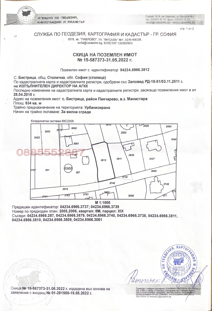 ������� ������ | Imot.bg � ����������� 2