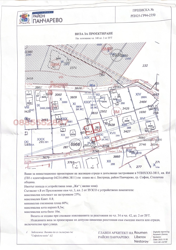 ������� ������ | Imot.bg � ����������� 4