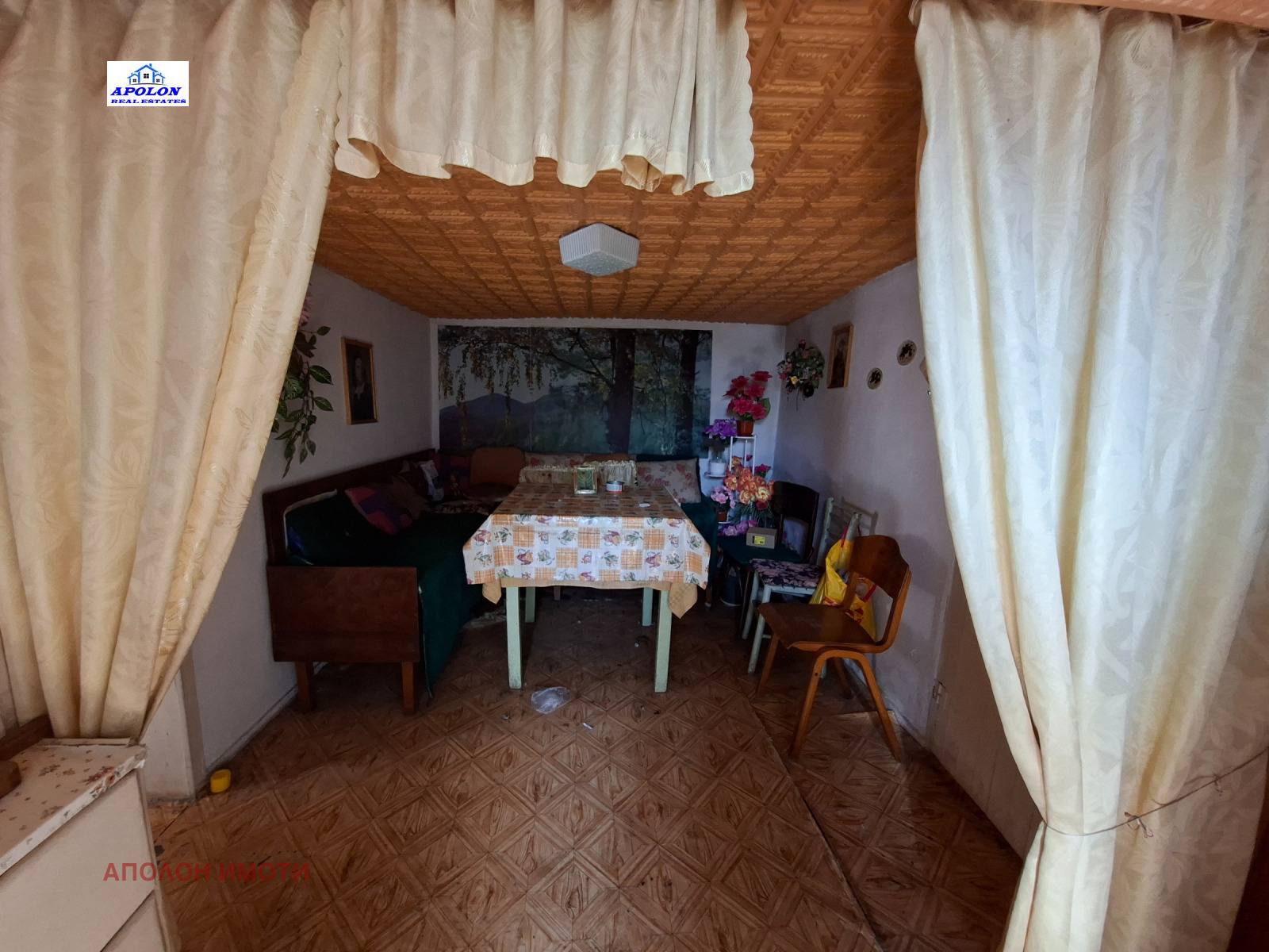 ������� ���� | Imot.bg � ����������� 7