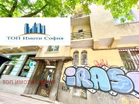 Обява продава 3-стаен, град София, Център
