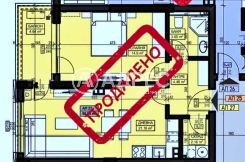 In vendita  1 camera da letto Sofia , Vitosha , 68 mq | 38469122 - Immagine [7]