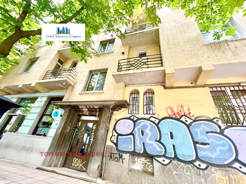 En venta  2 dormitorios Sofia , Tsentar , 74 metros cuadrados | 65188166