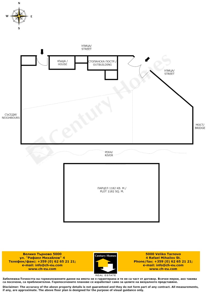 Satılık  Ev bölge Veliko Tarnovo , Musina , 115 metrekare | 99170126 - görüntü [17]