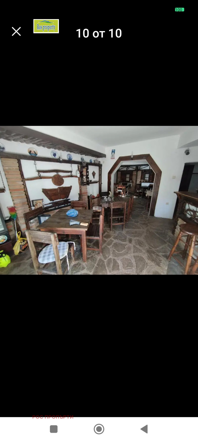 Продава  Хотел област Добрич , с. Кранево , 900 кв.м | 59020460 - изображение [10]