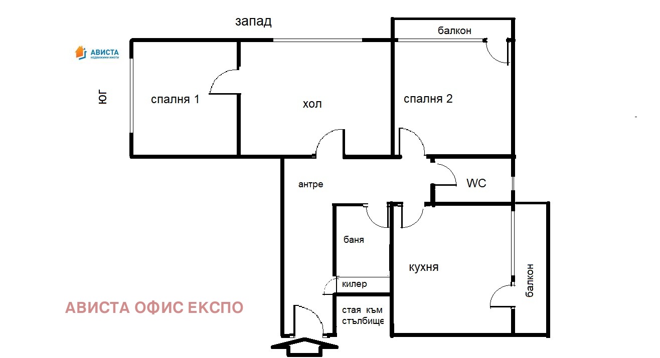 Продава 3-СТАЕН, гр. София, Лагера, снимка 10 - Апартаменти - 53644015