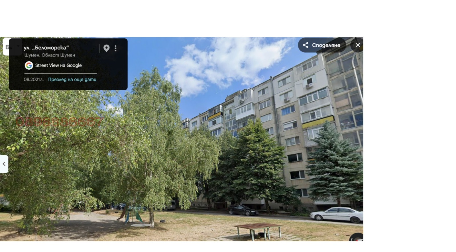 Продава 3-СТАЕН, гр. Шумен, Тракия