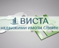 Продава ПАРЦЕЛ, град Сливен, Промишлена зона • 65000 € • 57187929 — Holmes.bg