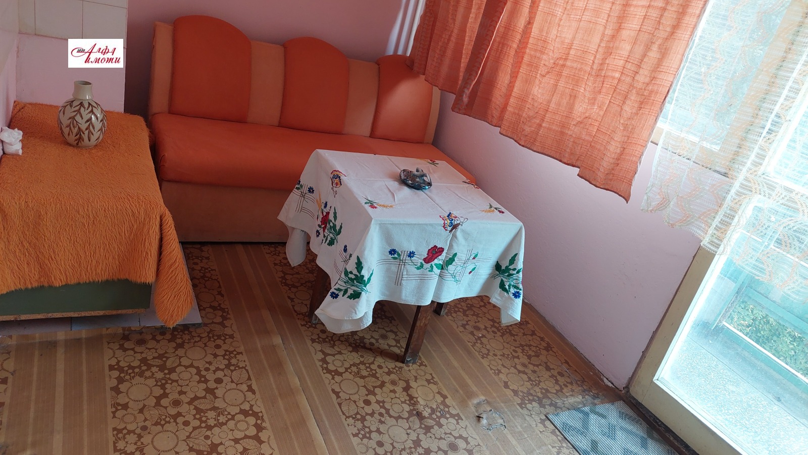 ������� 1-����� | Imot.bg � ����������� 2