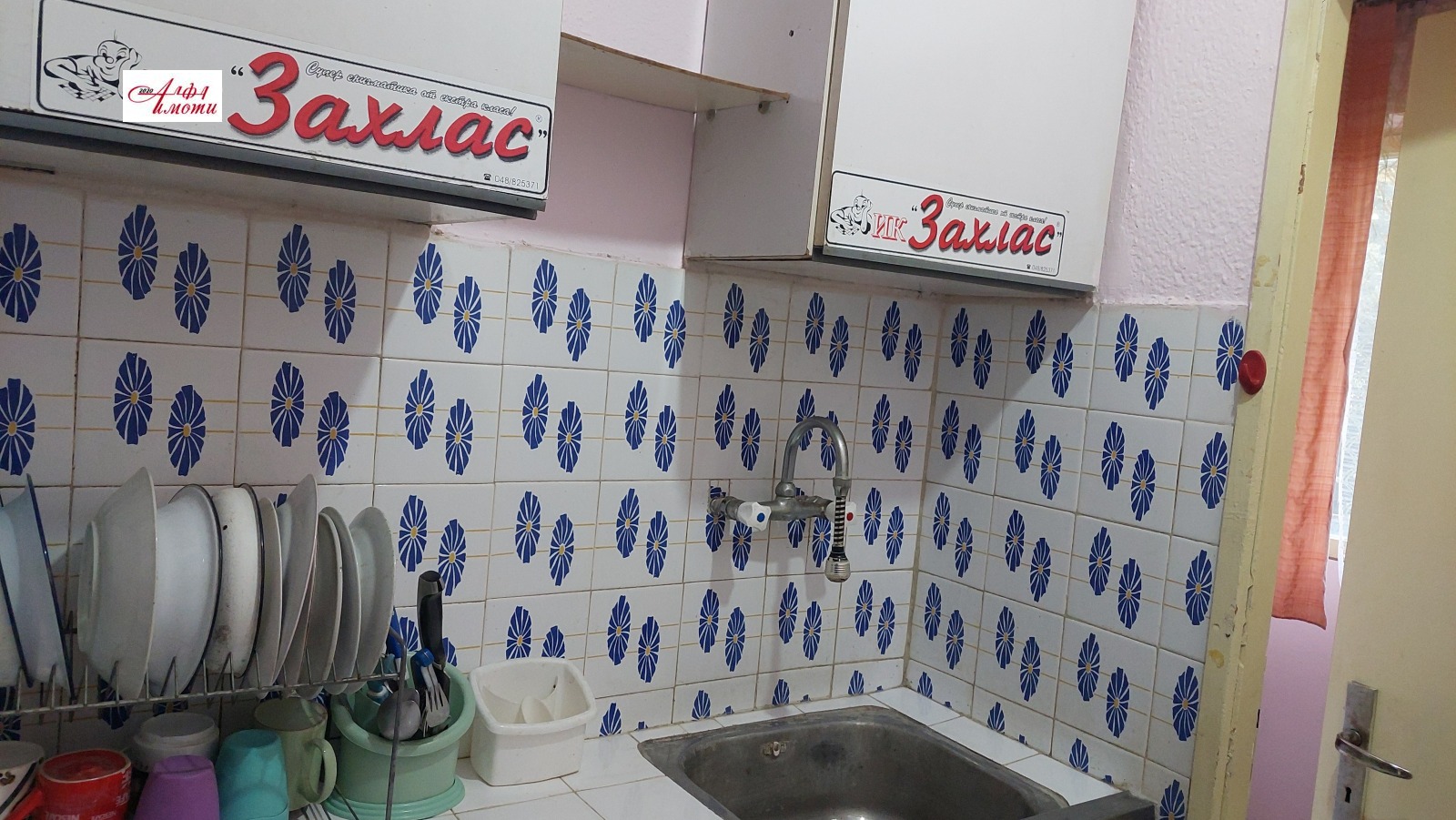 ������� 1-����� | Imot.bg � ����������� 7