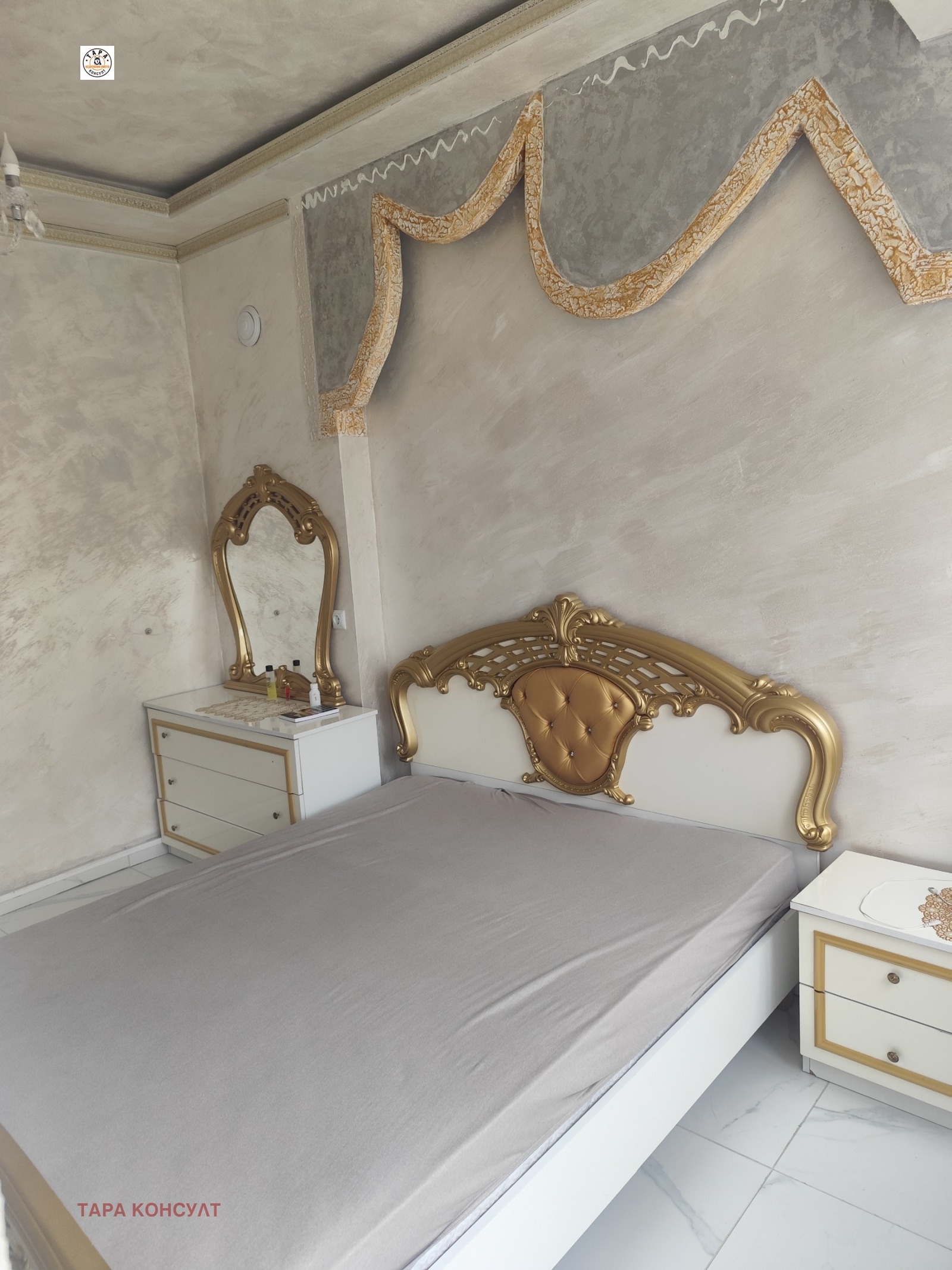 ������� 2-����� | Imot.bg � ����������� 6