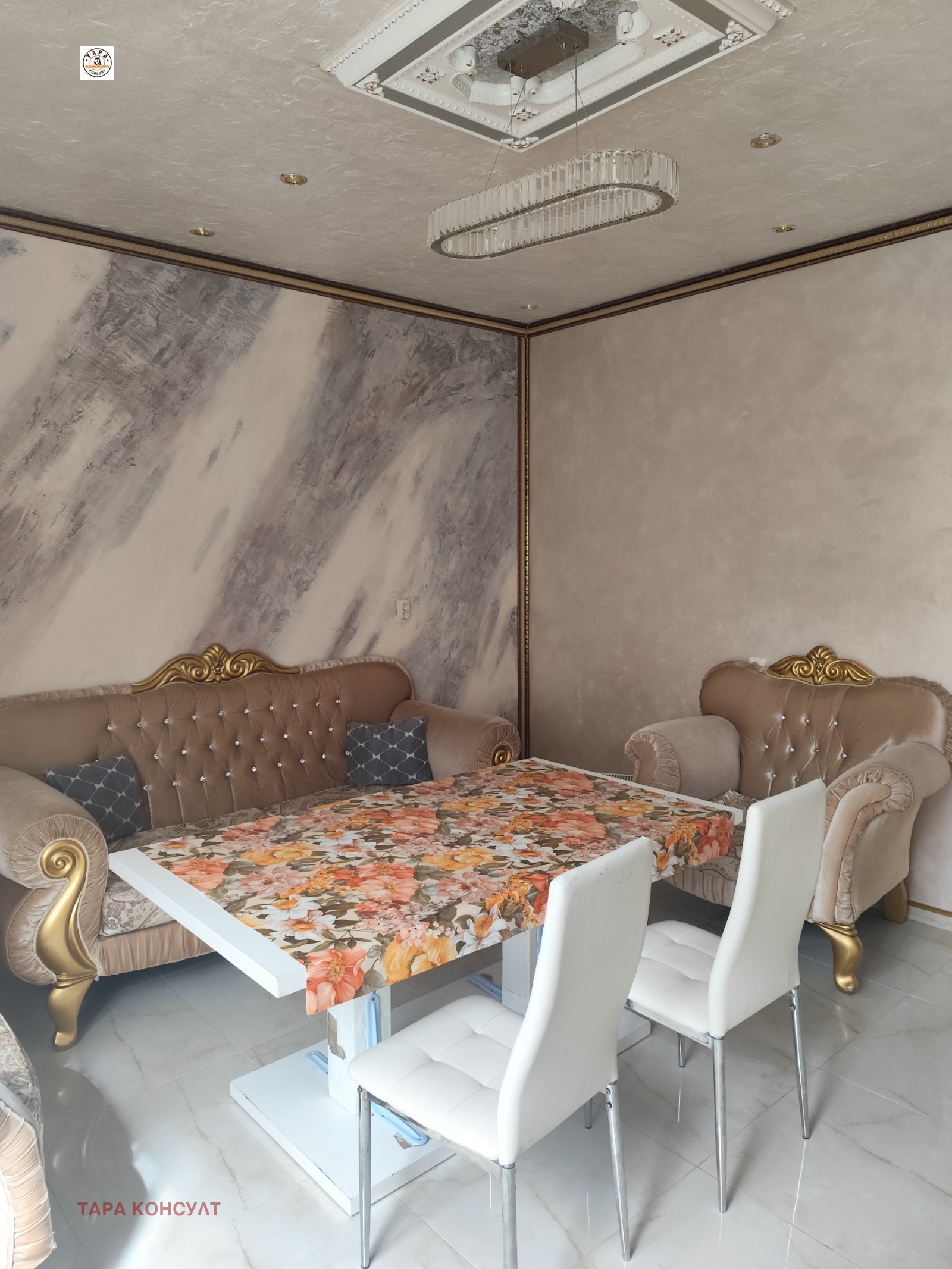 ������� 2-����� | Imot.bg � ����������� 3