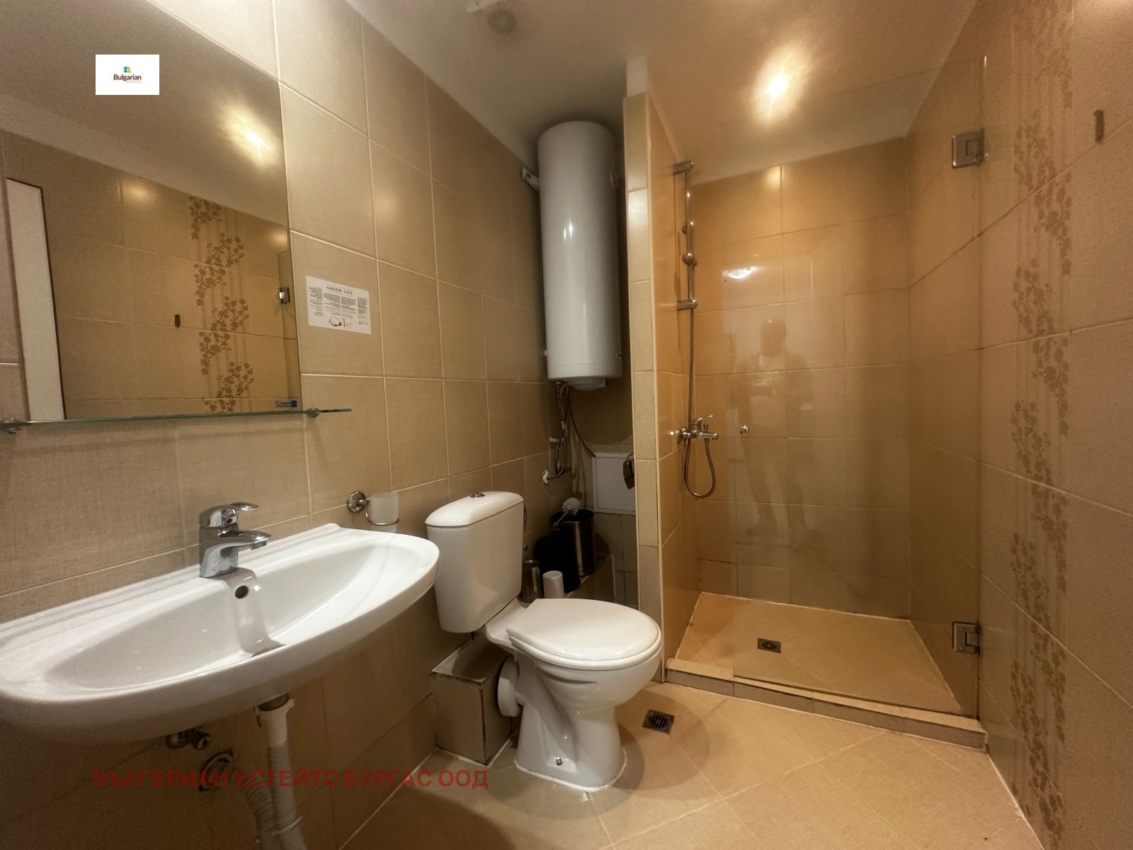 ������� 2-����� | Imot.bg � ����������� 10