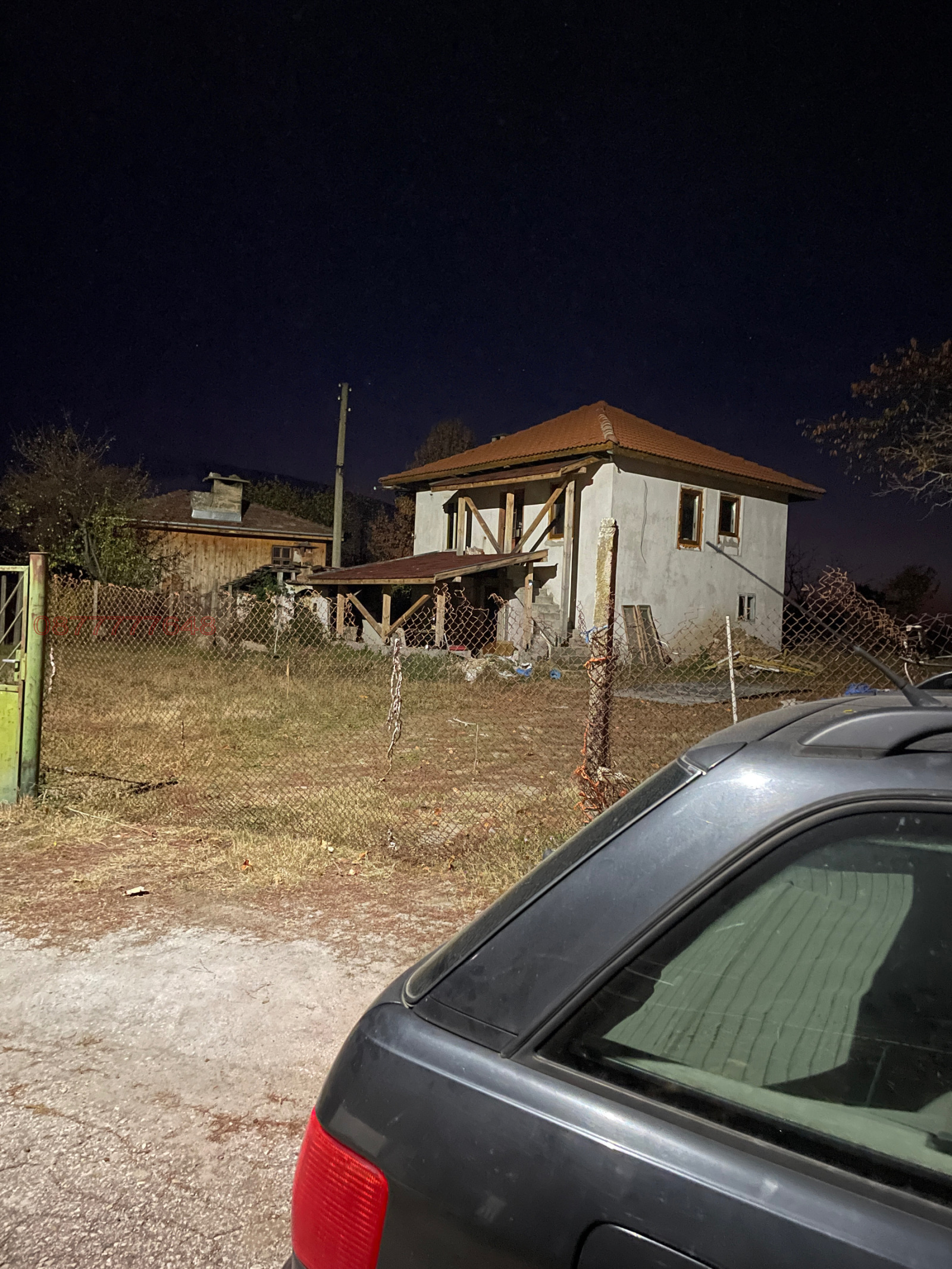 ������� ���� | Imot.bg � ����������� 1