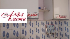 ������� 1-����� | Imot.bg � ����� ������ 9