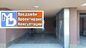 Продается 1 спальня