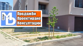  2- | Imot.bg    2