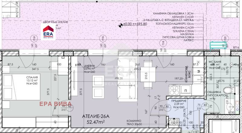 Zu verkaufen  1 Schlafzimmer Sofia , Owtscha kupel , 60 qm | 31633516 - Bild [5]