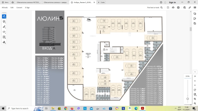 Продава  3-стаен град София , Люлин 5 , 119 кв.м | 62270092 - изображение [6]