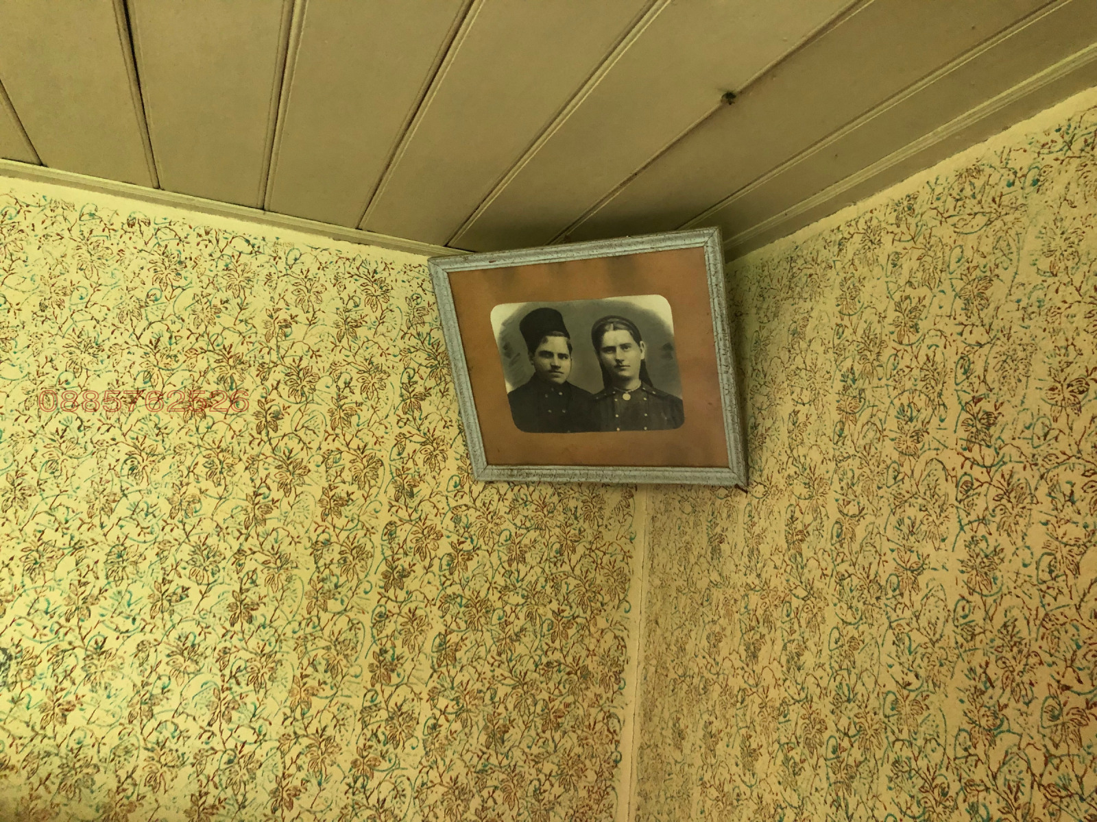 Продава КЪЩА, гр. Трявна, област Габрово, снимка 5 - Къщи - 53702111