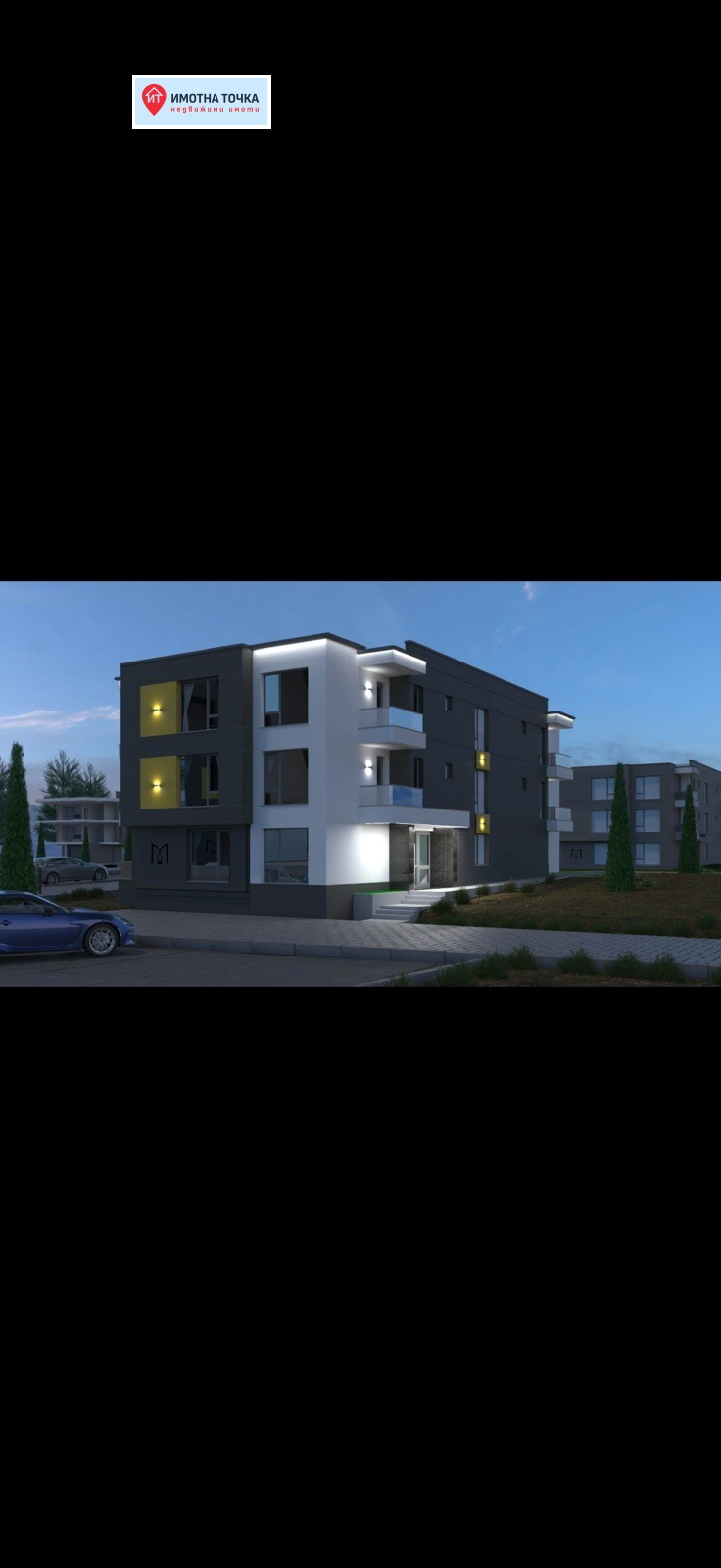 ������� 2-����� | Imot.bg � ����������� 2