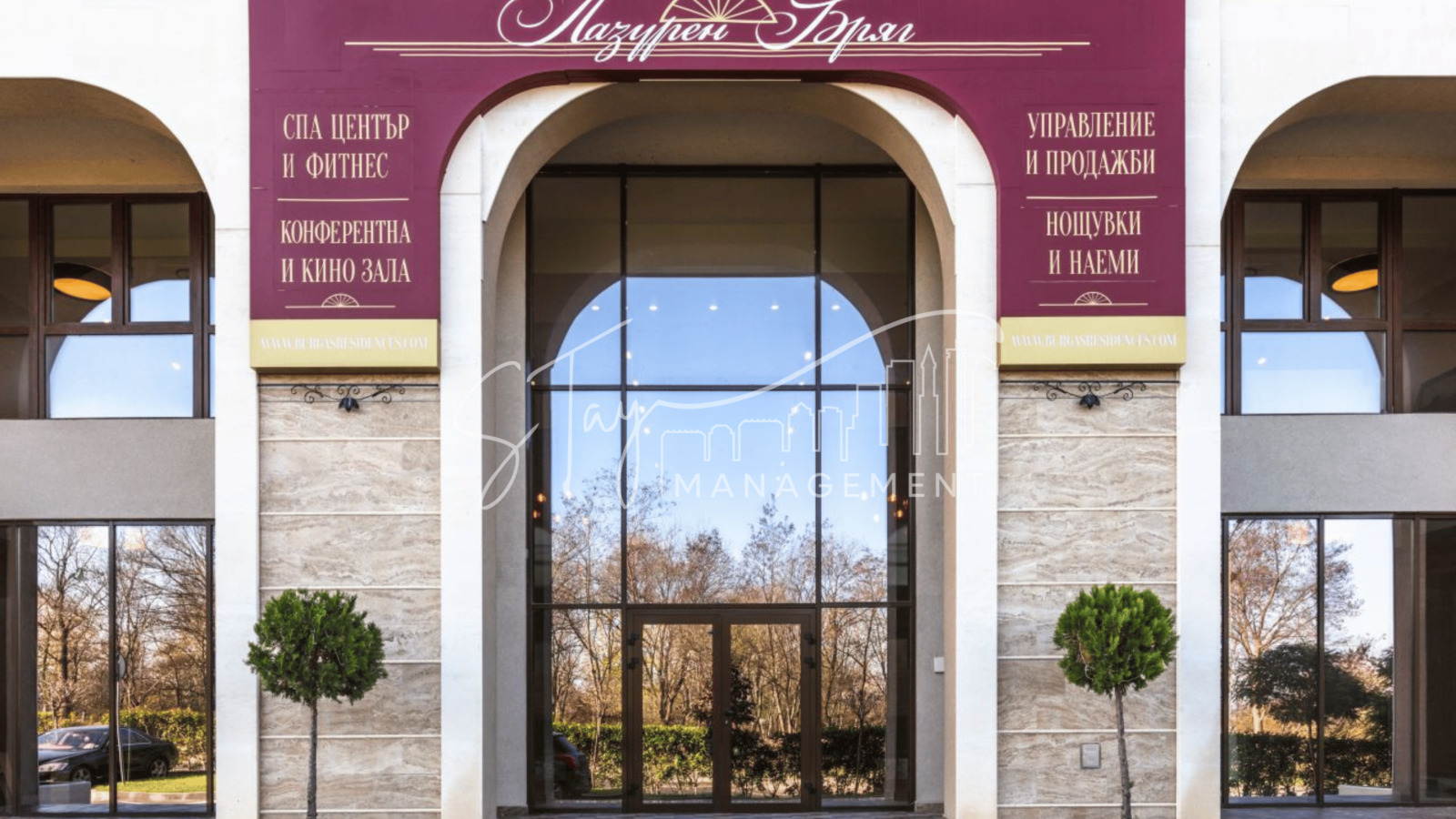 ������� 2-����� | Imot.bg � ����������� 14