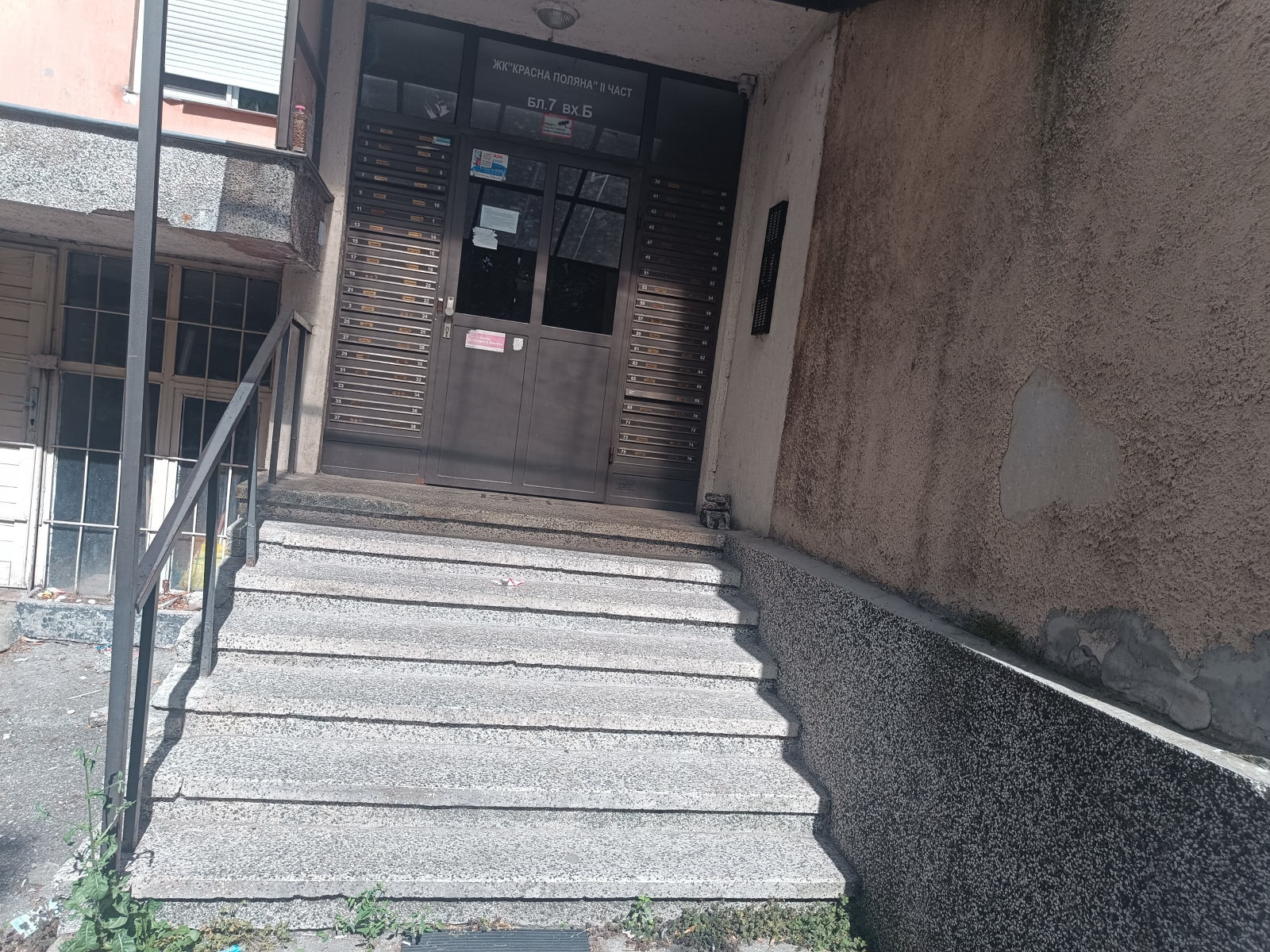 ������� 2-����� | Imot.bg � ����������� 15