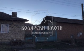 Обява продава къща, с. Страхилово, област Велико Търново